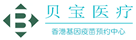 华池验血查男女